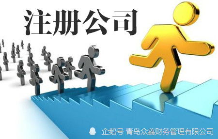 注冊公司找代理可行嗎？——教育咨詢行業的實戰指南